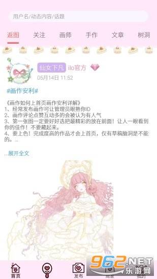 ilo(jk格柄样机生成器app)的图册