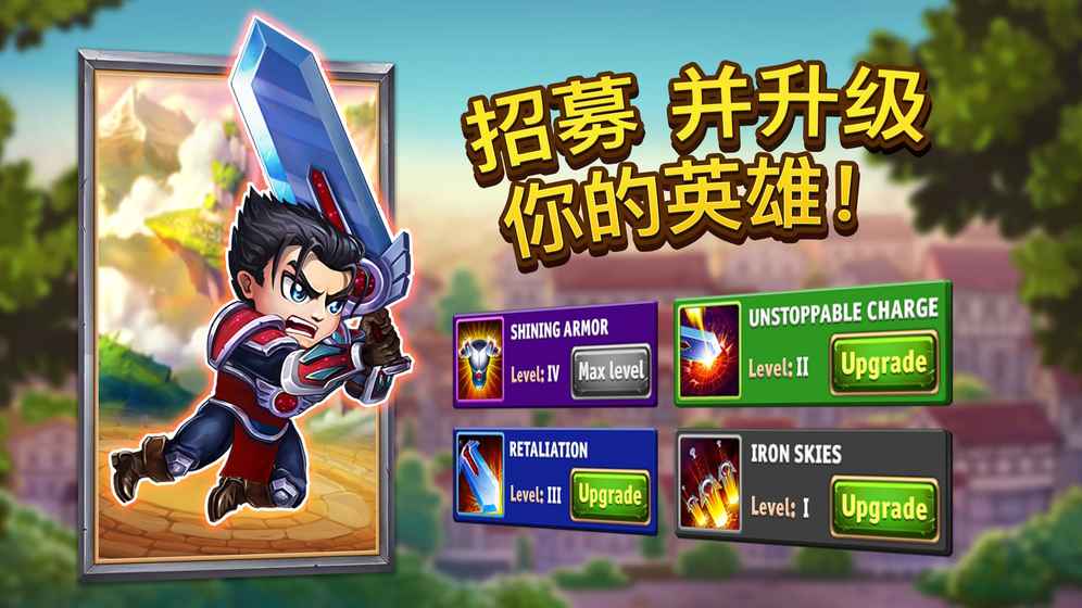 英雄战争中文版的图册