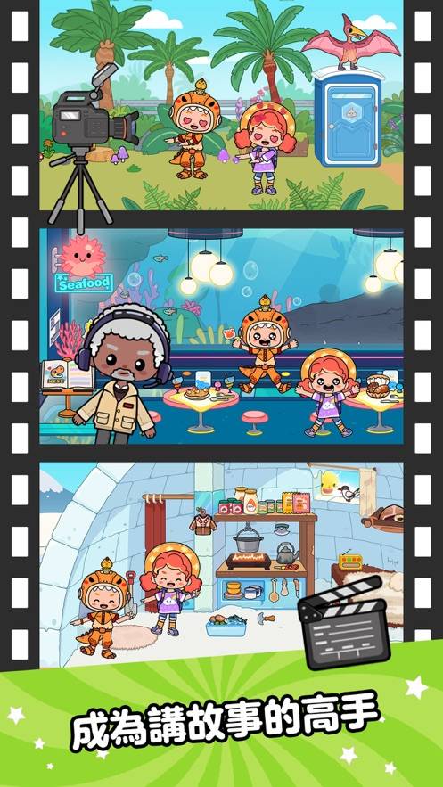 Aha的世界中文版的图册