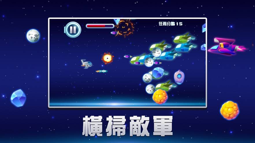 領跑突破重圍的图册