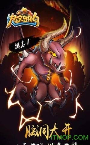 草鞋达尔文进化岛手游的图册