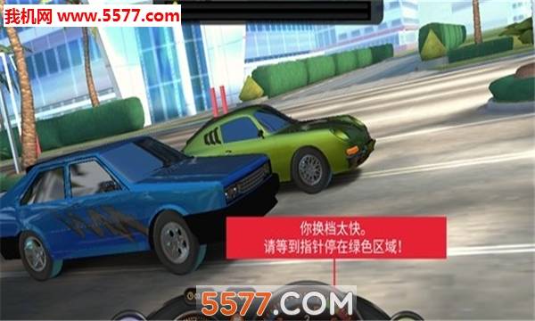 RacingClassics安卓版的图册