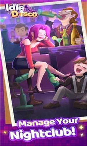 放置迪斯科的图册