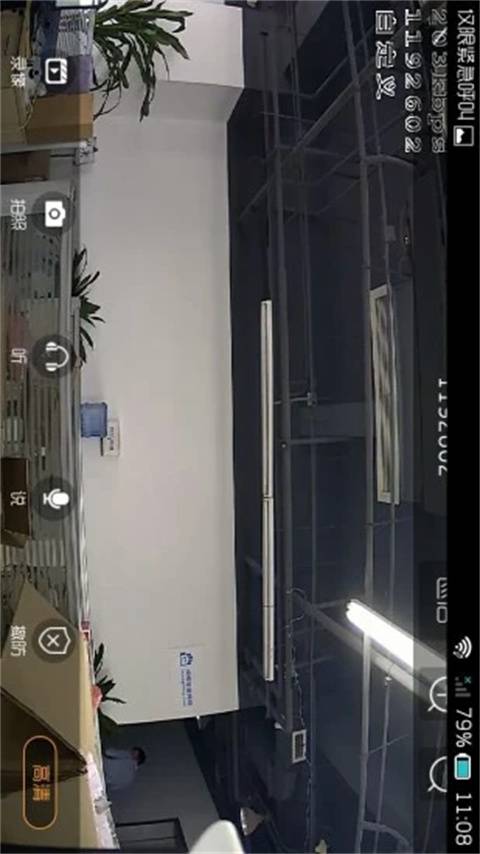 华迈云监控的图册