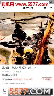 顽艺儿安卓版的图册