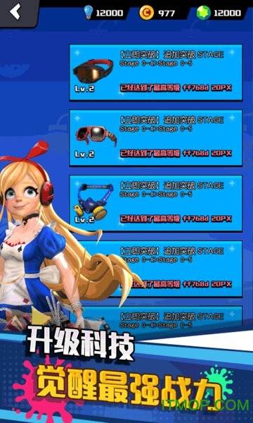 垂直火力送十万真充的图册