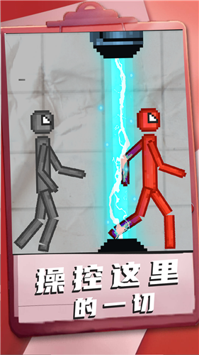 3D沙盒世界汉化版的图册