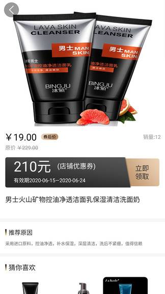 灵麒星卡的图册