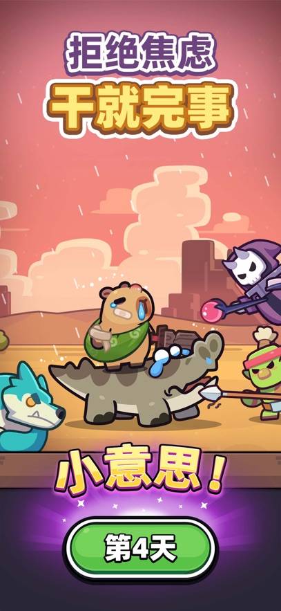 冒险者日记最新版的图册