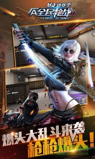 全民枪战qq登陆版的图册