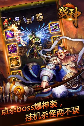 九游战神h手游的图册