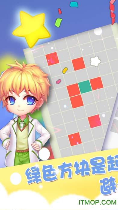 一划到底手机版的图册