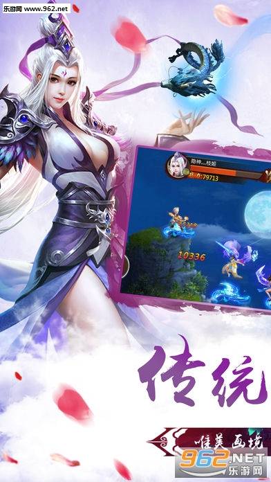 天刀幻剑录安卓版的图册