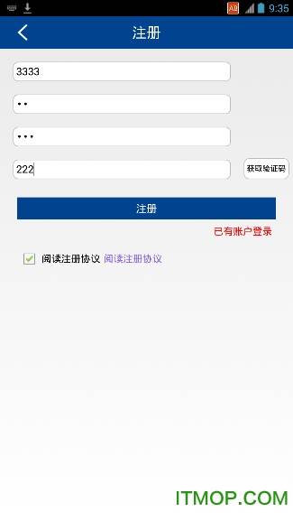 易港通app司机端最新版本的图册