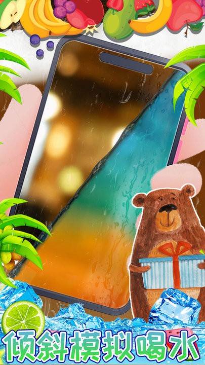 迷你校园手机饮料游戏最新版的图册