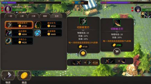 冒险佣兵团的图册