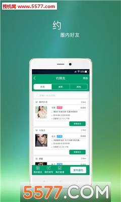 牌猫(牌友社交)的图册