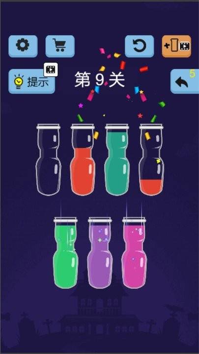 快乐水排序官方版的图册