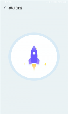 全民清理专家的图册