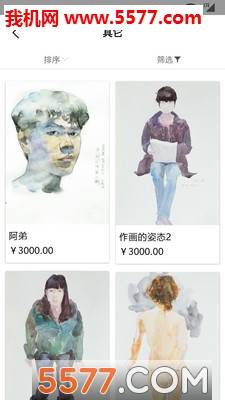 顽艺儿安卓版的图册