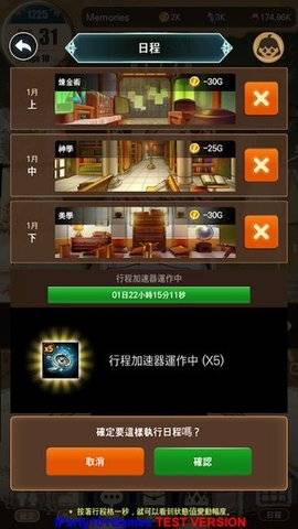 千年少女的图册