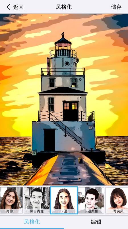 clip2comic安卓高级版的图册