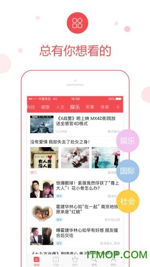 贵州头条手机版的图册