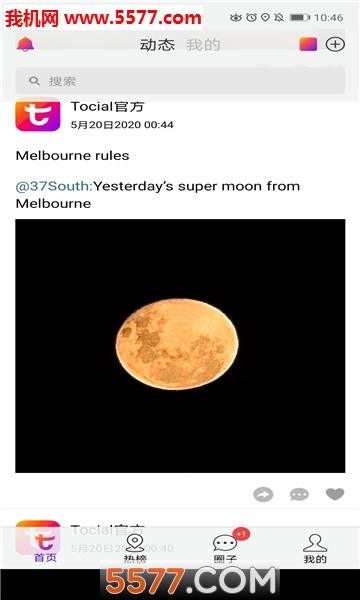 tocialio免费版的图册