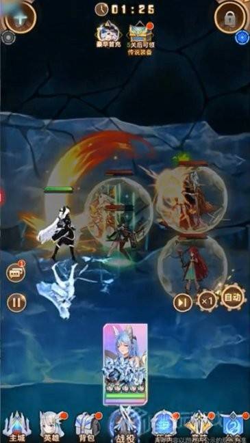 境界誓约官方版的图册