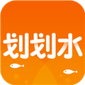 划划水游戏平台官方版