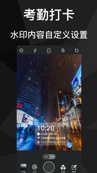 地理位置相机软件的图册