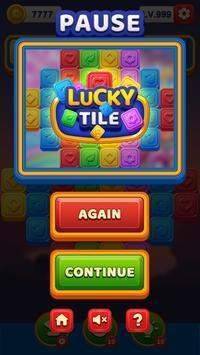 幸运砖大师的图册