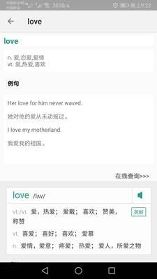 单词速记会的图册