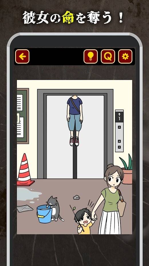 今天我的青梅竹马死了游戏的图册