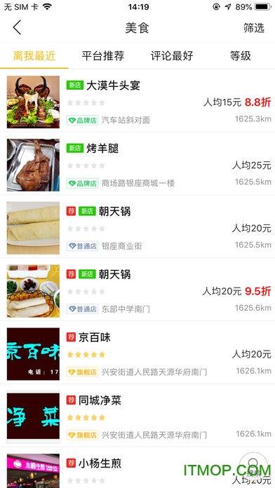 安丘同城的图册