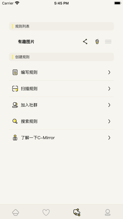 哎呀漫鸭的图册