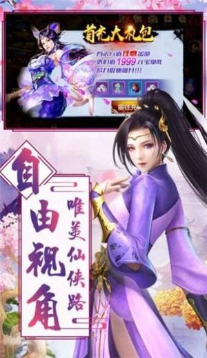 六界修神录的图册