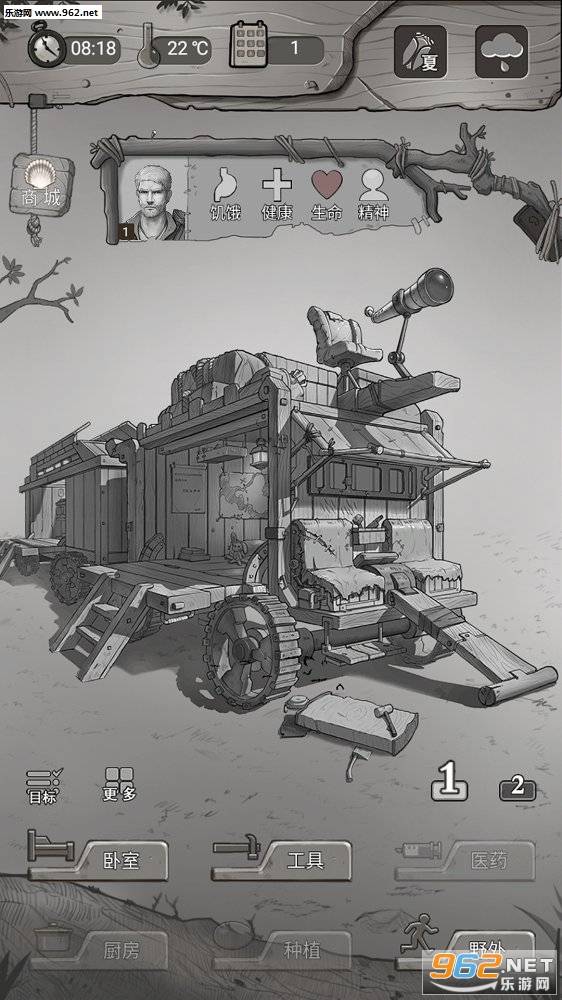 荒野日记安卓版的图册