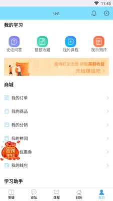 研题宝库的图册