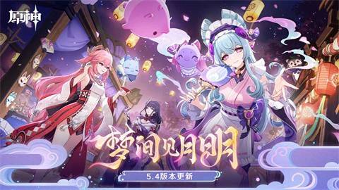 云原神最新版的图册