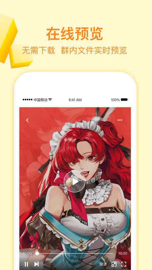 曲奇云盘的图册