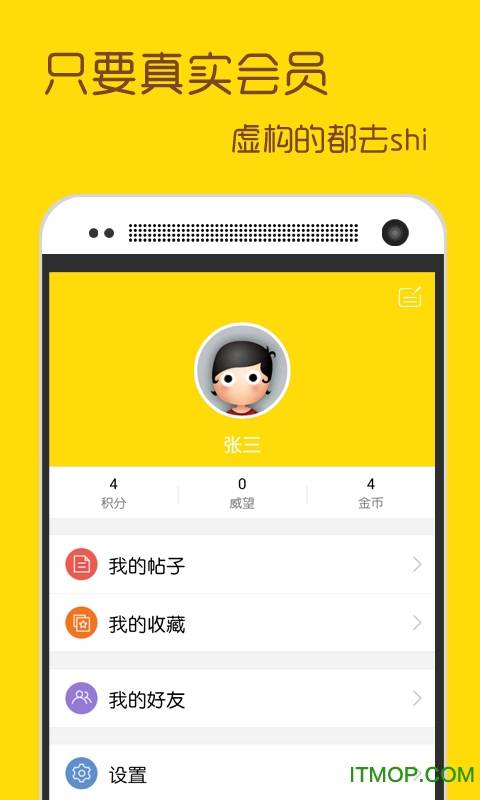 桂平社区的图册