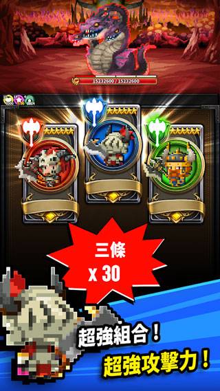 三重幻想的图册