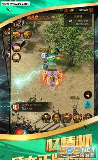 龙腾天怒安卓版的图册