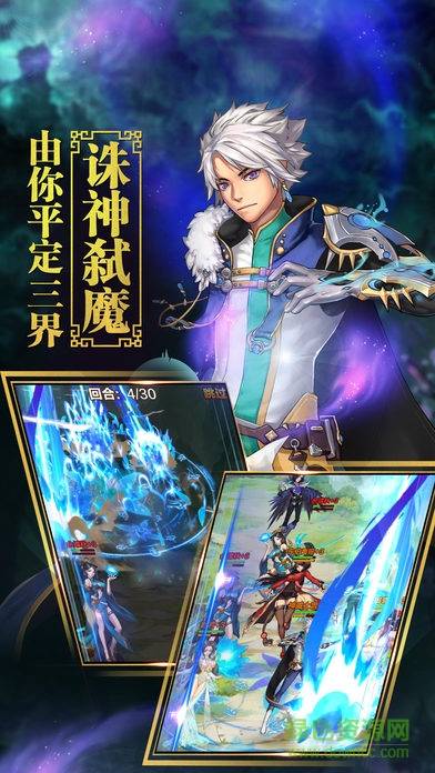 斗战神魔的图册