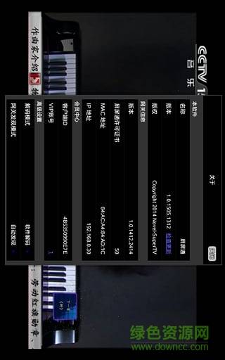 屏屏通2016的图册