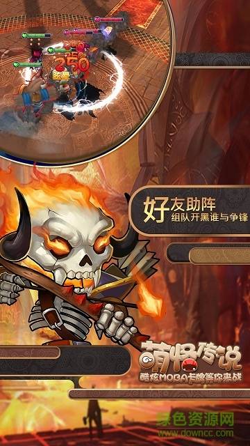 萌怪传说变态版的图册