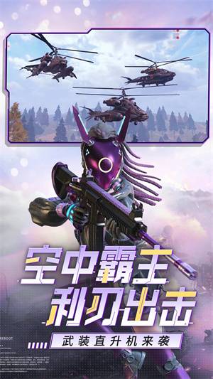 王牌战争GM权限直装版下载 v14.1 安卓版的图册