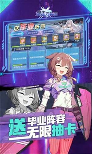 暴走无双团GM版下载 v1.0.0 安卓版的图册