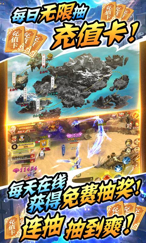 古剑仙域免费版 v1.0.0 变态版的图册